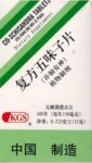 CO-SCHISANDRA Tablets (FU FANG WU WEI ZI Pian)