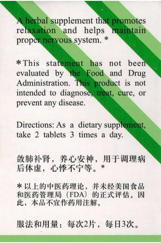 CO-SCHISANDRA Tablets (FU FANG WU WEI ZI Pian)