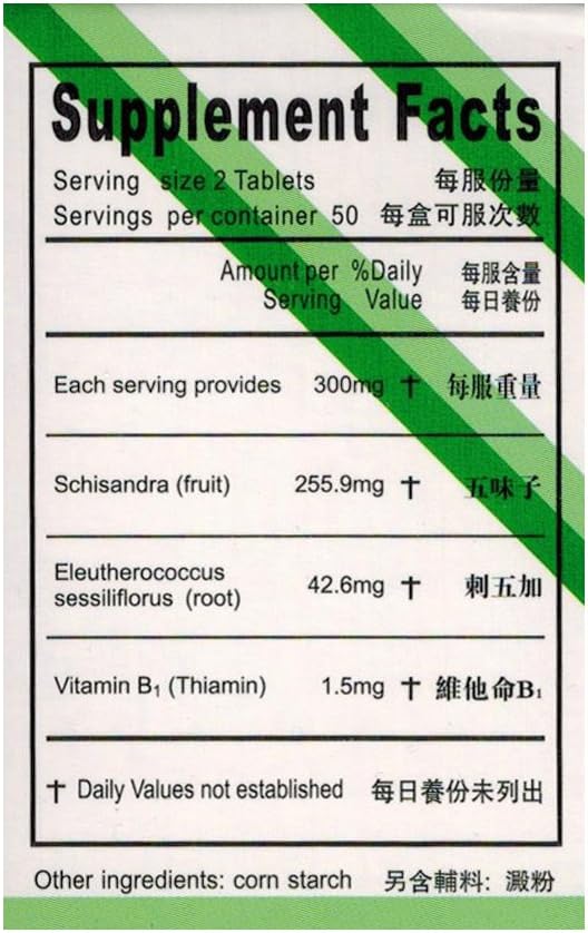 CO-SCHISANDRA Tablets (FU FANG WU WEI ZI Pian)