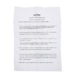 High 3500-CFM 16"Inch Electric Radiator Cooler Fan Thermostat Relay Switch Kits